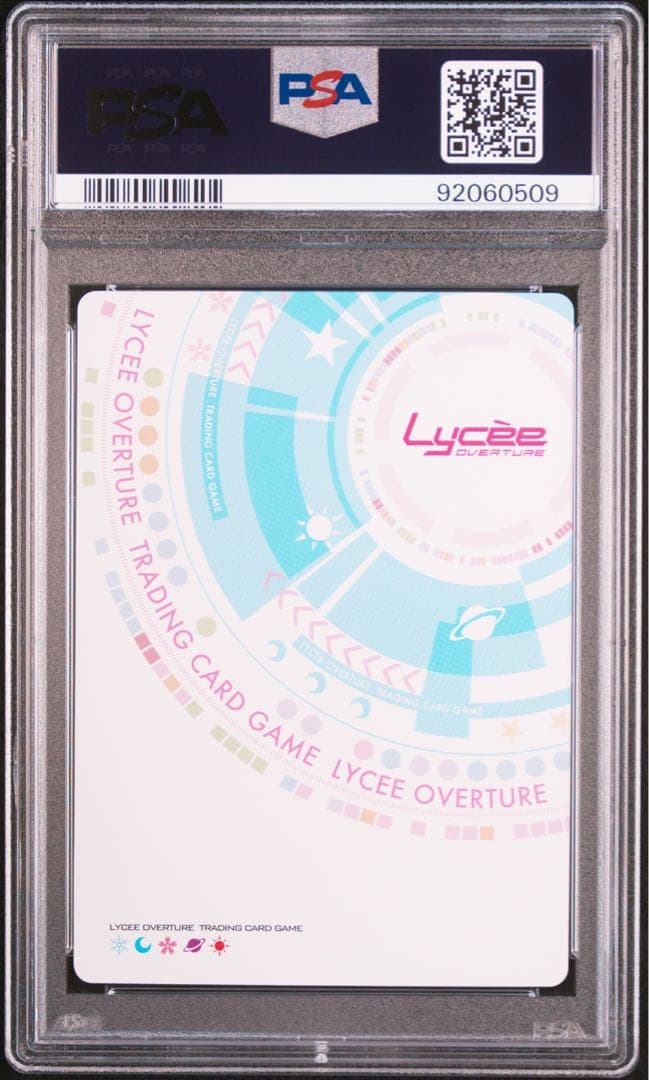 Lycee overture 瀬名愛理 SP psa10