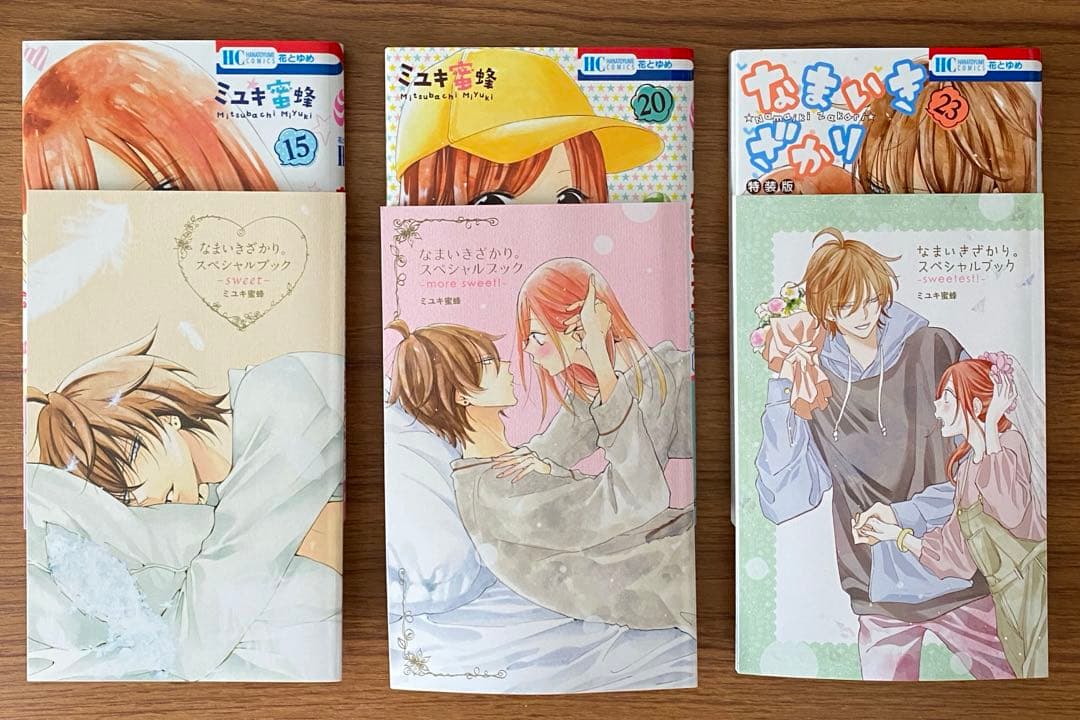 なまいきざかり・ハダカの万里くん