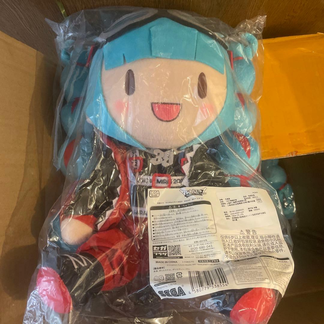 ふわぷち マジカルミライ