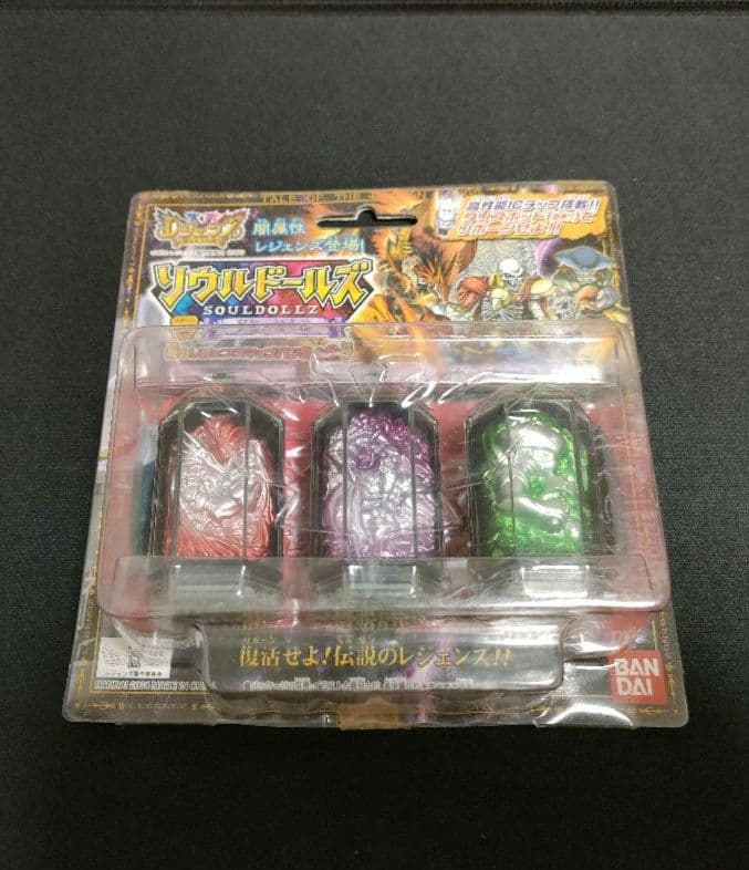 【狐守狼峰】レジェンズ ソウルドールズ2種+ソウルドール26個