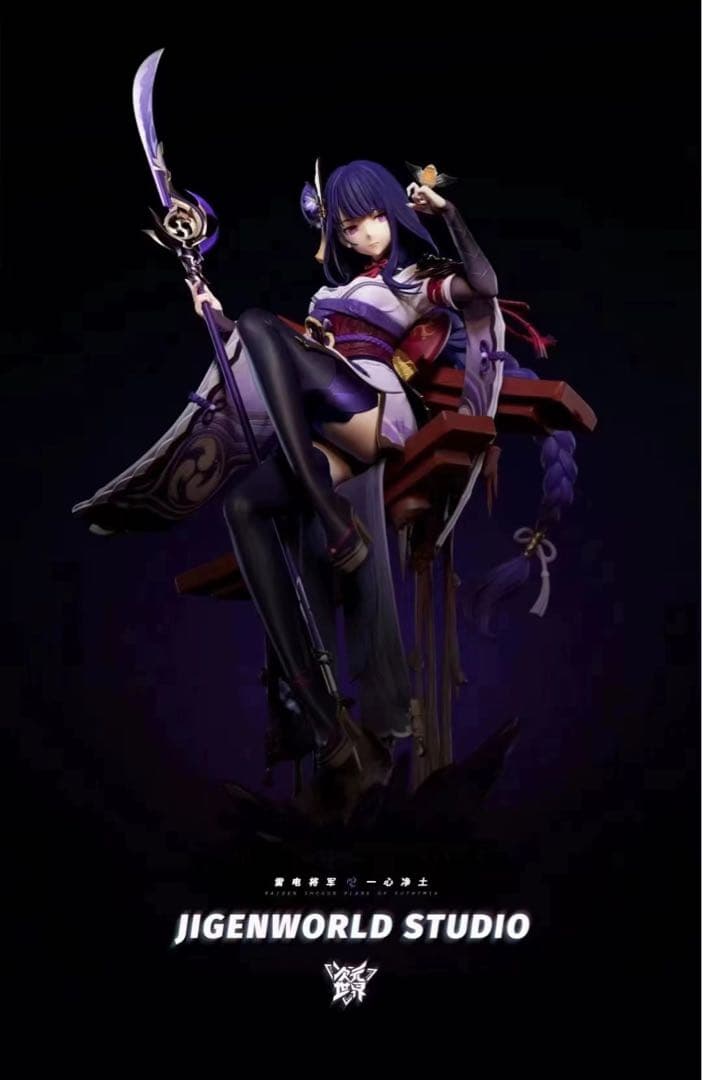 原神 雷電将軍 Jigenworld A版 フィギュアガレージキットスタチュー