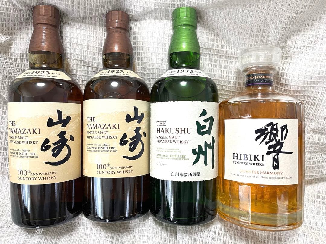 山崎・白州・響 ウイスキー 5本セット