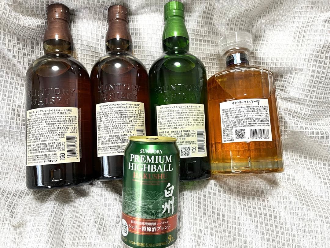 山崎・白州・響 ウイスキー 5本セット