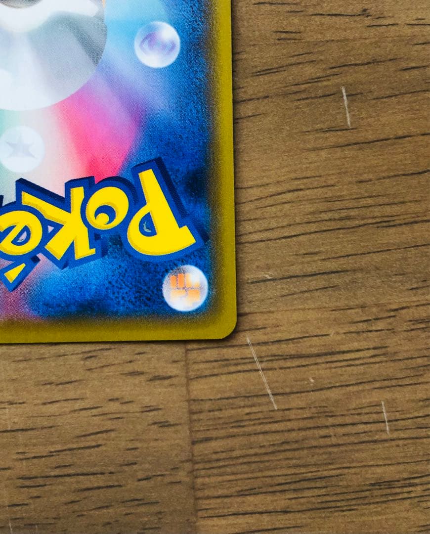 【美品】ピカチュウV 25周年記念カードセット　ゴールデンピカチュウ