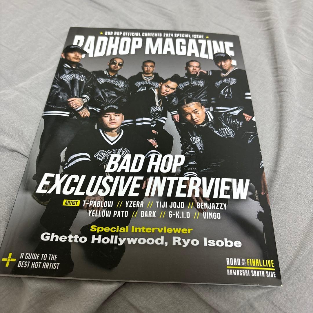 BADHOP MAGAZINE & DVD セット