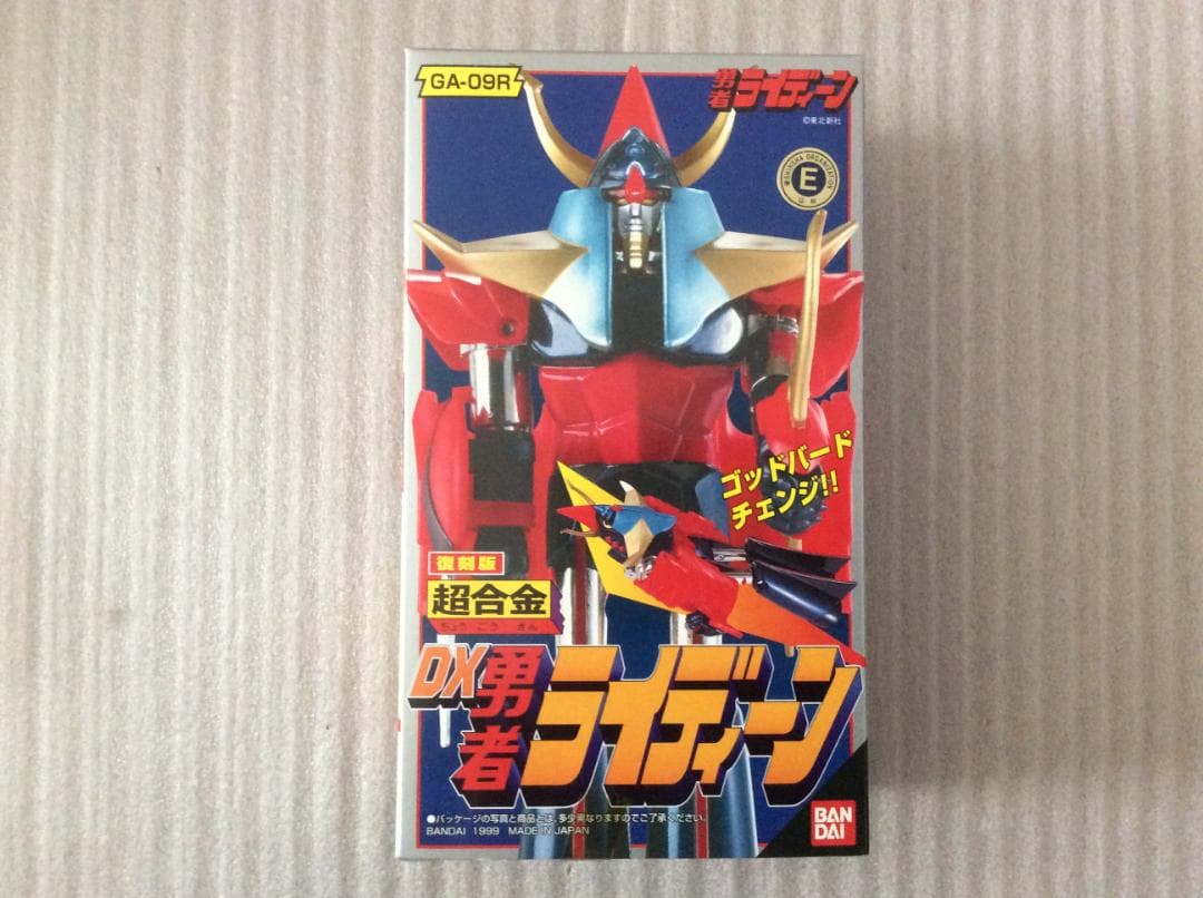 超合金 DX勇者ライディーン＆ブラックマジンガーＺ