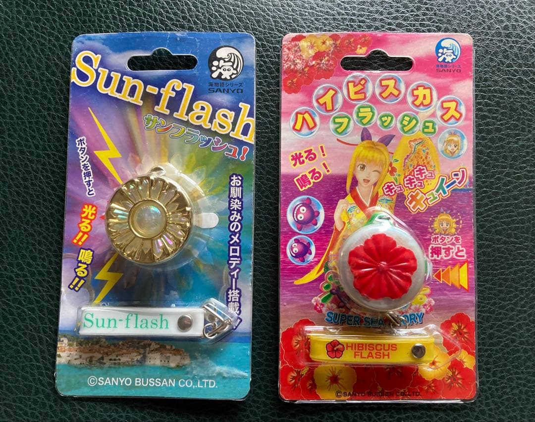 パチンコ海物語ハイビスカス フラッシュとサンフラッシュ 超希少 ２個セット新品