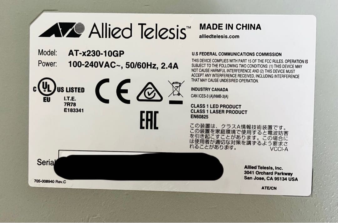 レイヤー2plus Series AT-x230-10GP POEスイッチ