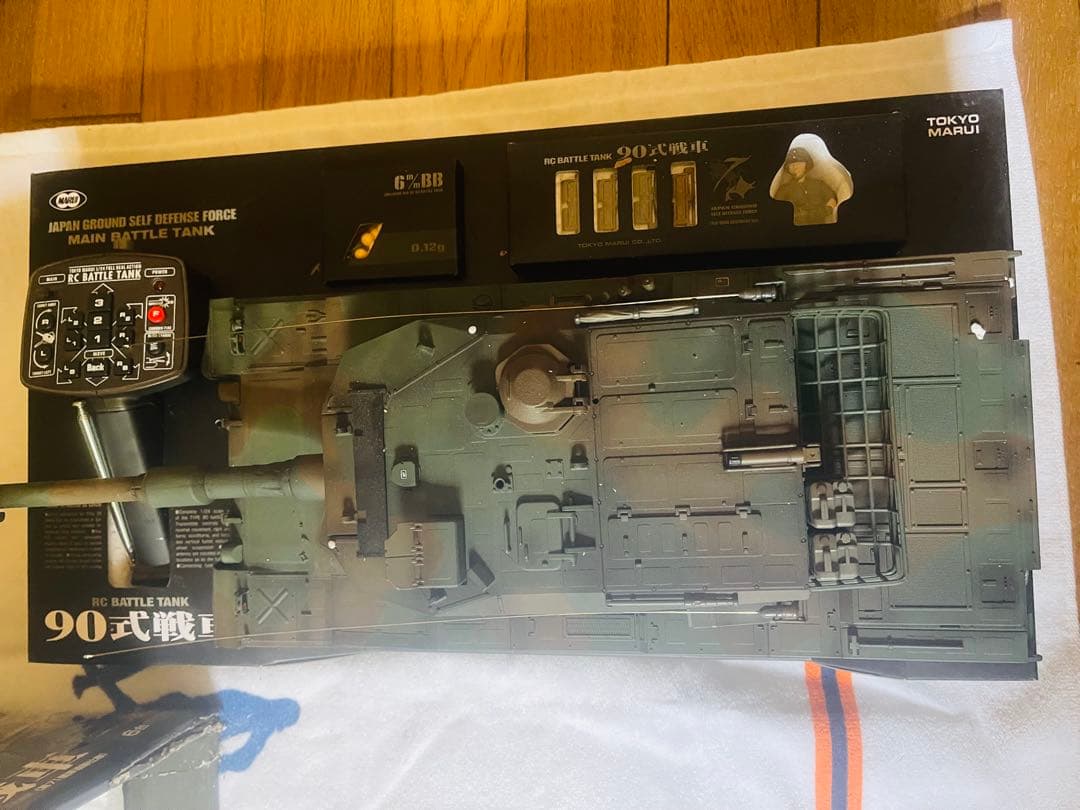 タミヤ RCバトルタンク 90式戦車 RCバトルタンク