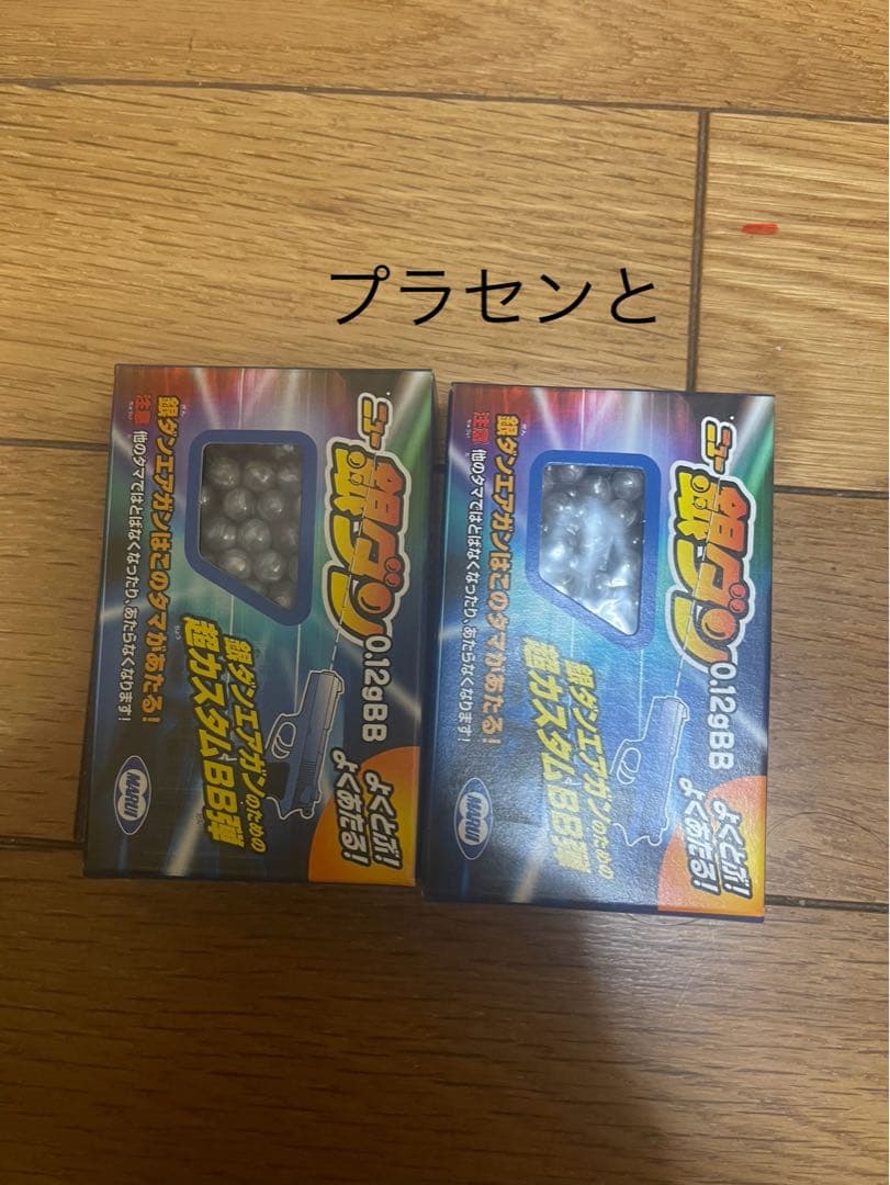 タミヤ RCバトルタンク 90式戦車 RCバトルタンク