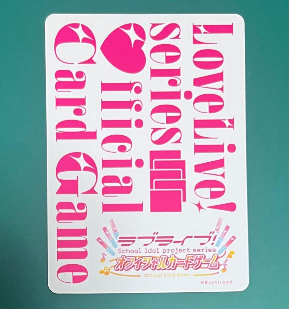 ラブライブ！　ラブカ　SEC　星空凛