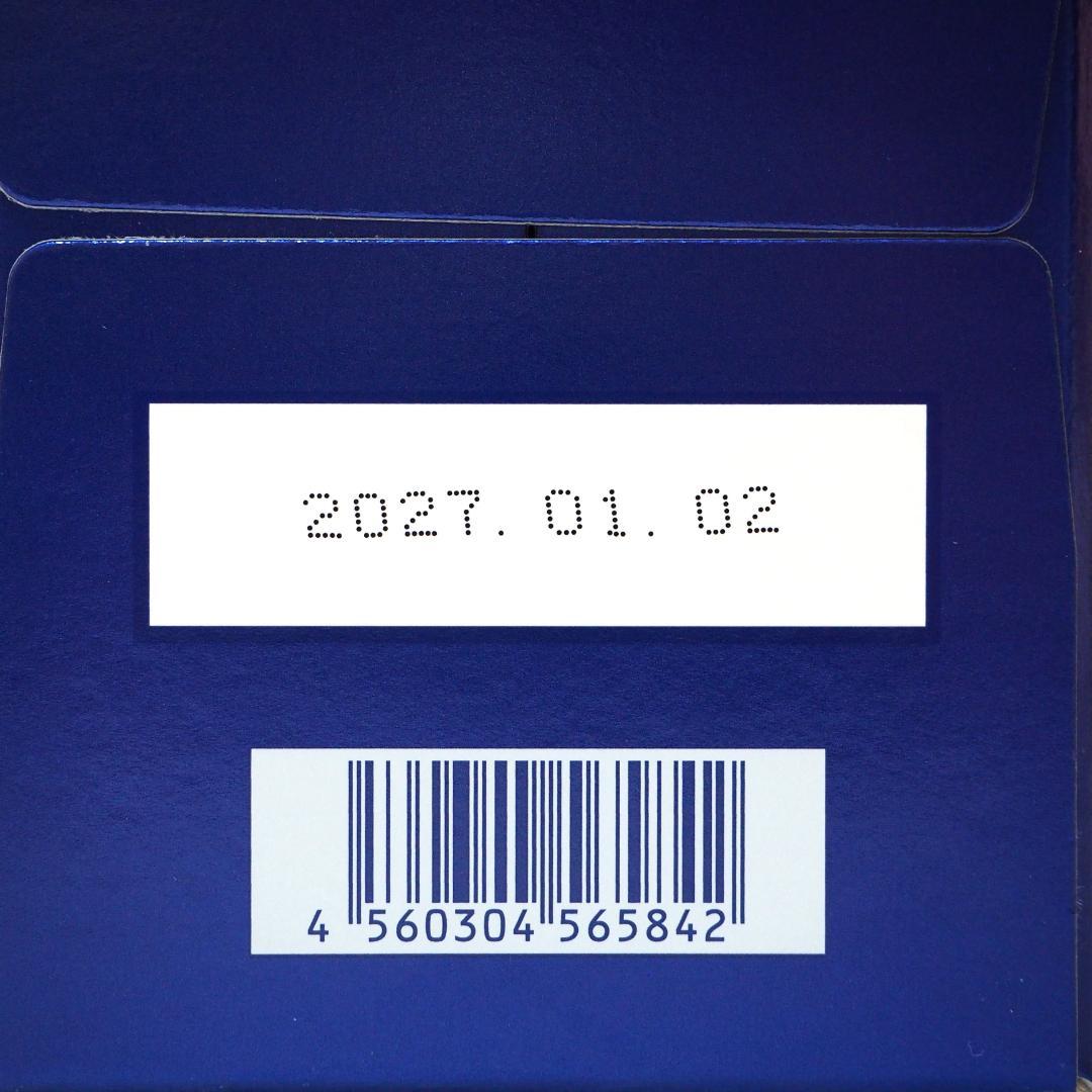 世田谷自然食品 SEAC シーク コラーゲンドリンク トリプルEX 30本