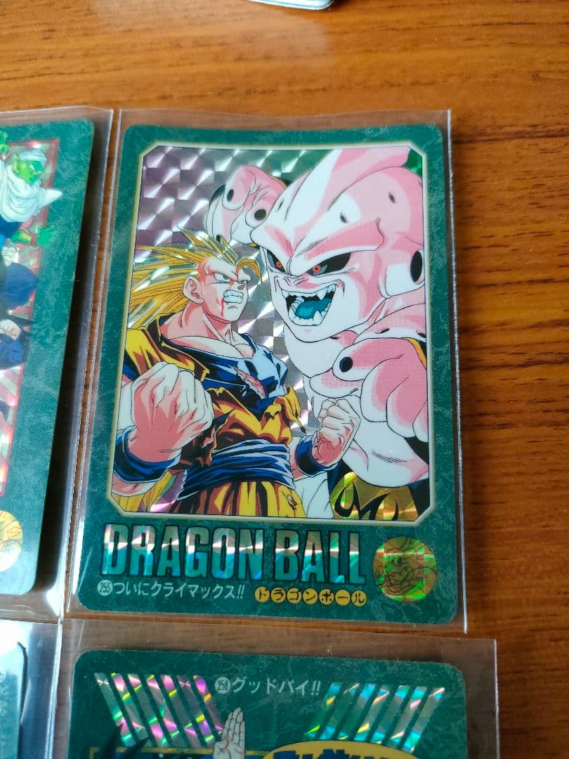 極美品　ビジュアルアドベンチャー95.95EXフルコンプドラゴンボールカードダス