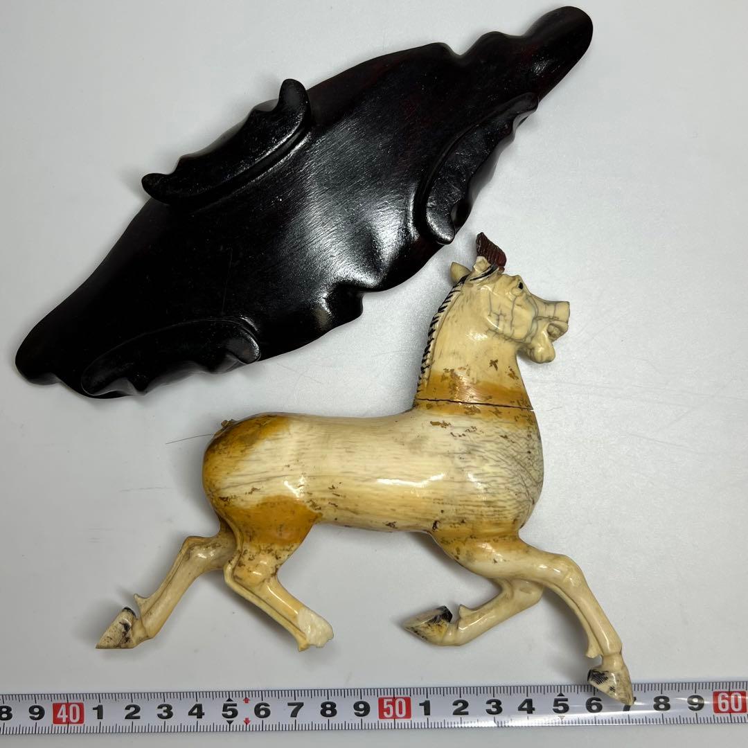 極上 馬 一対 426g 東キ7-1123④