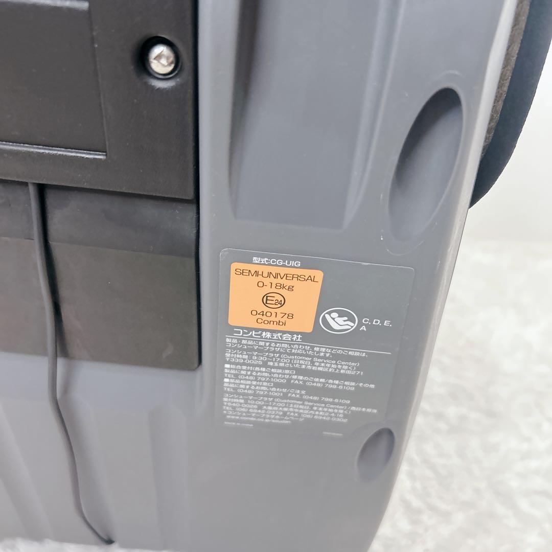 コンビ クルムーブスマート isofix エJK-550 灰色　スースーファン付