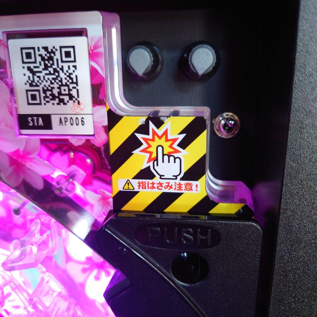 【卓上パチンコ】 【PAスーパー海物語IN沖縄桜319Ver】