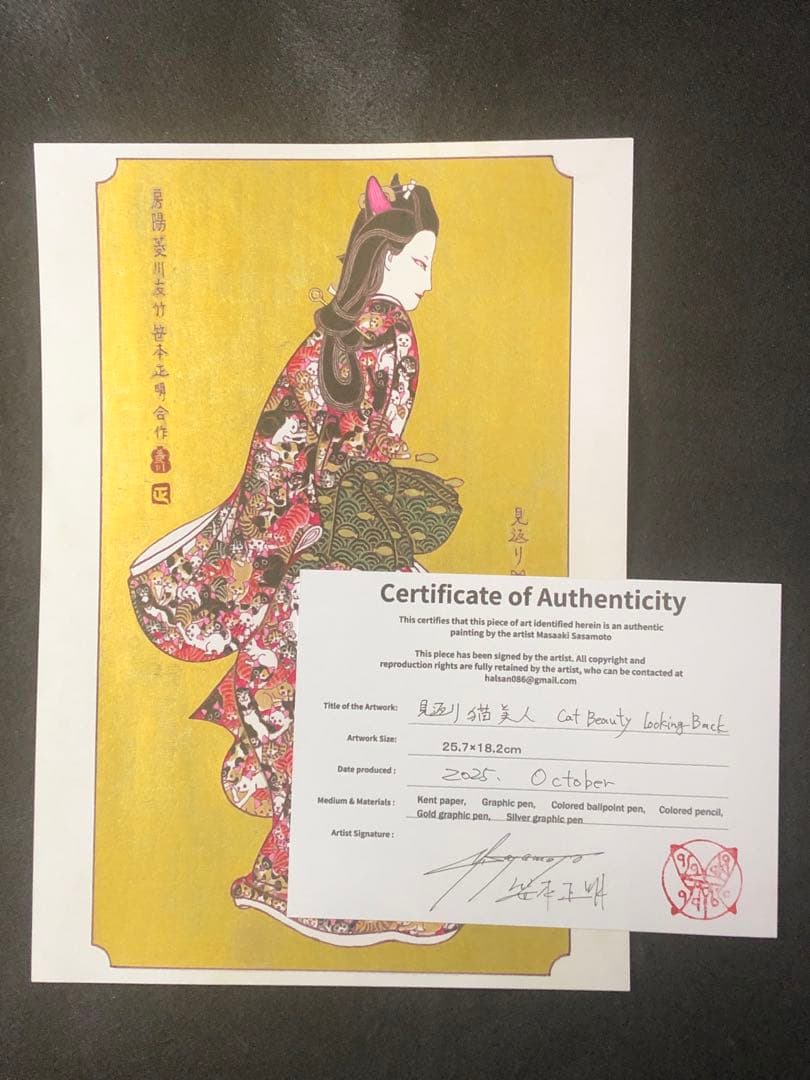 見返り猫美人　Cat Beauty looking back