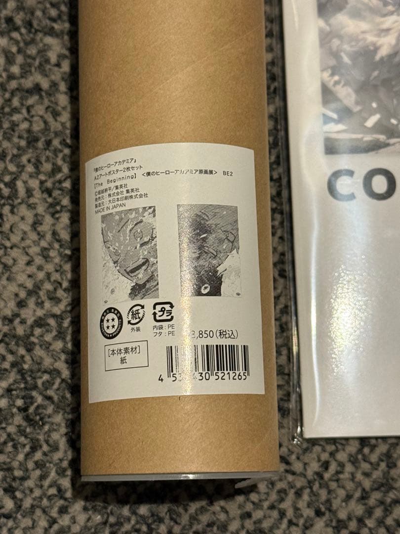 僕のヒーローアカデミア　原画展　A2アートポスター2枚セット＋入場特典