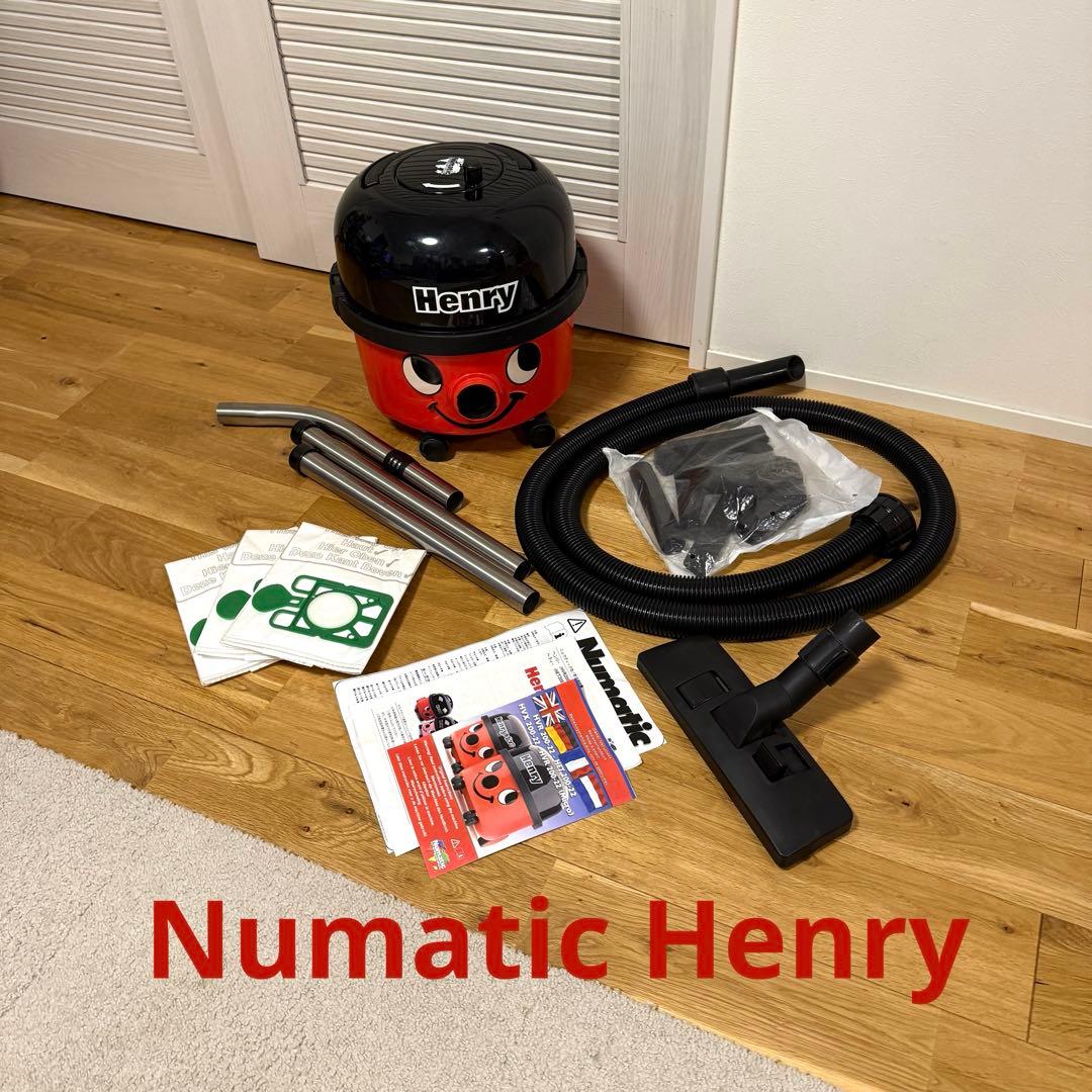 Numatic社製 Henry ヘンリー掃除機