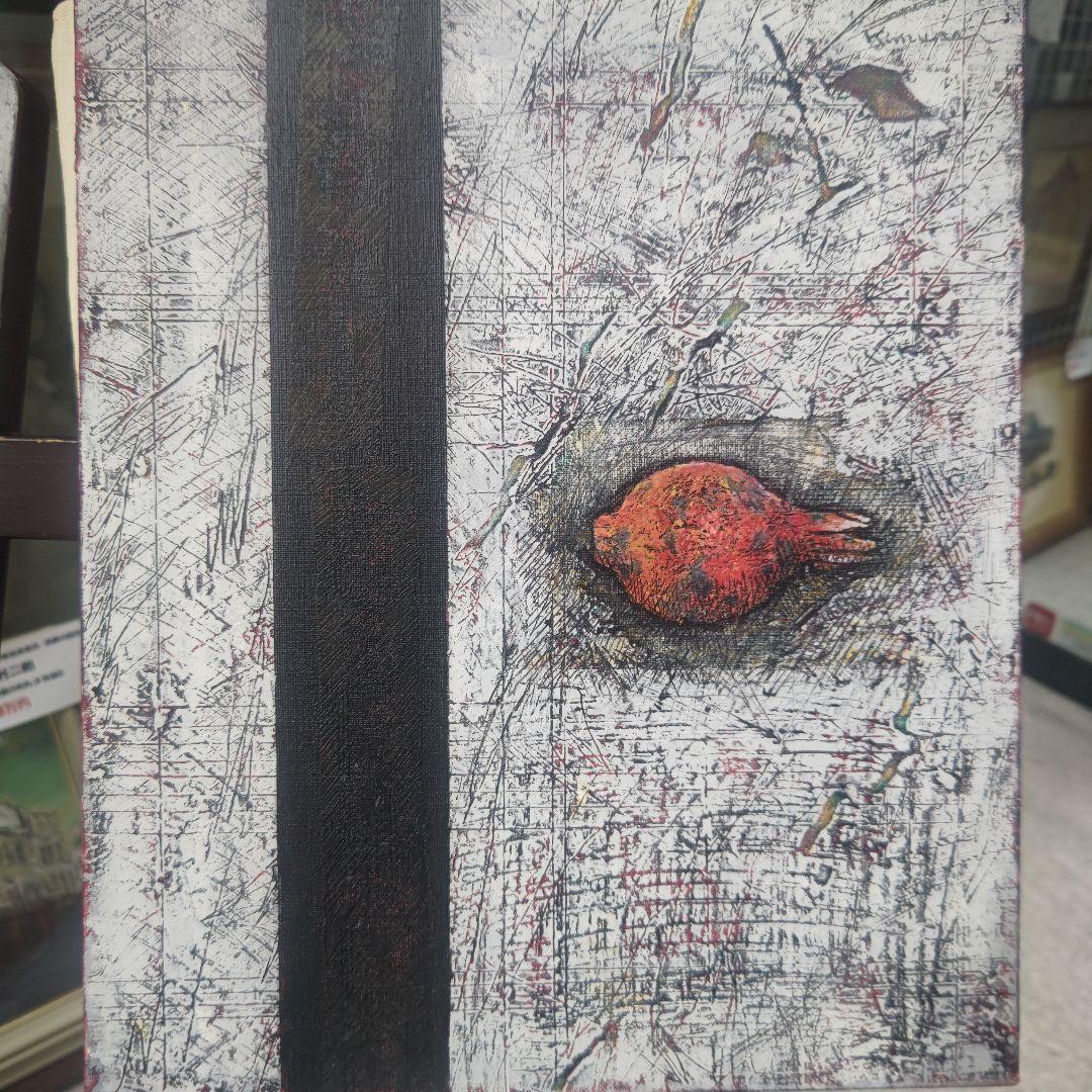 木村二朗「裏山散歩　柘榴」８号油彩、納屋的情感質感