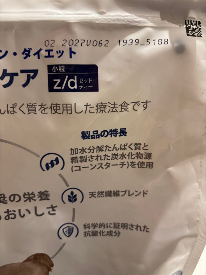 Hills 食物アレルギーケア z/d 3kg