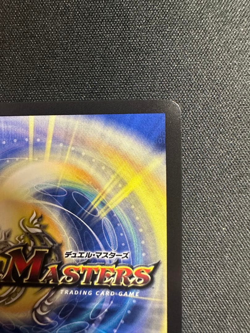 ボルメテウスレインボードラゴンSRサインシークレット　加賀美ハヤトにじさんじ