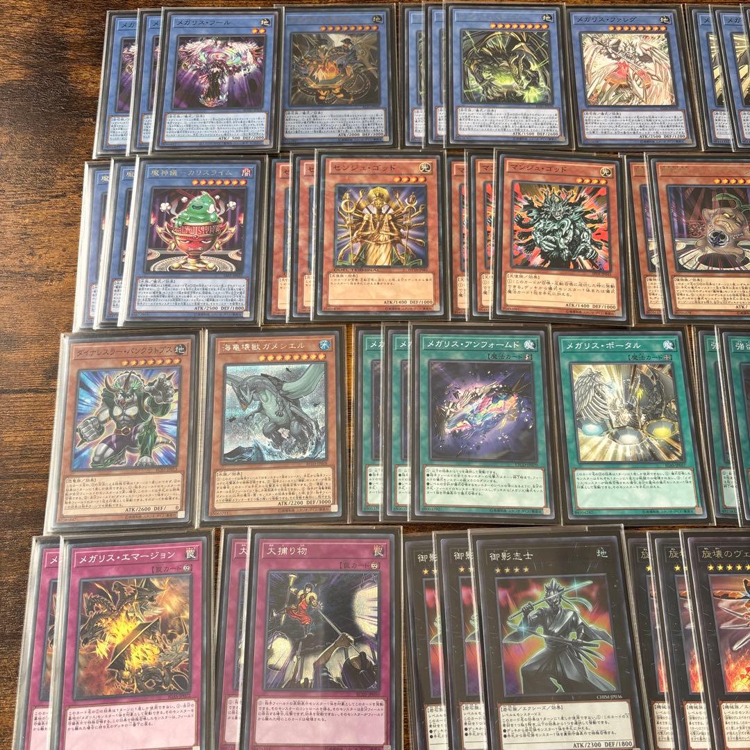 遊戯王　引退品　デッキ