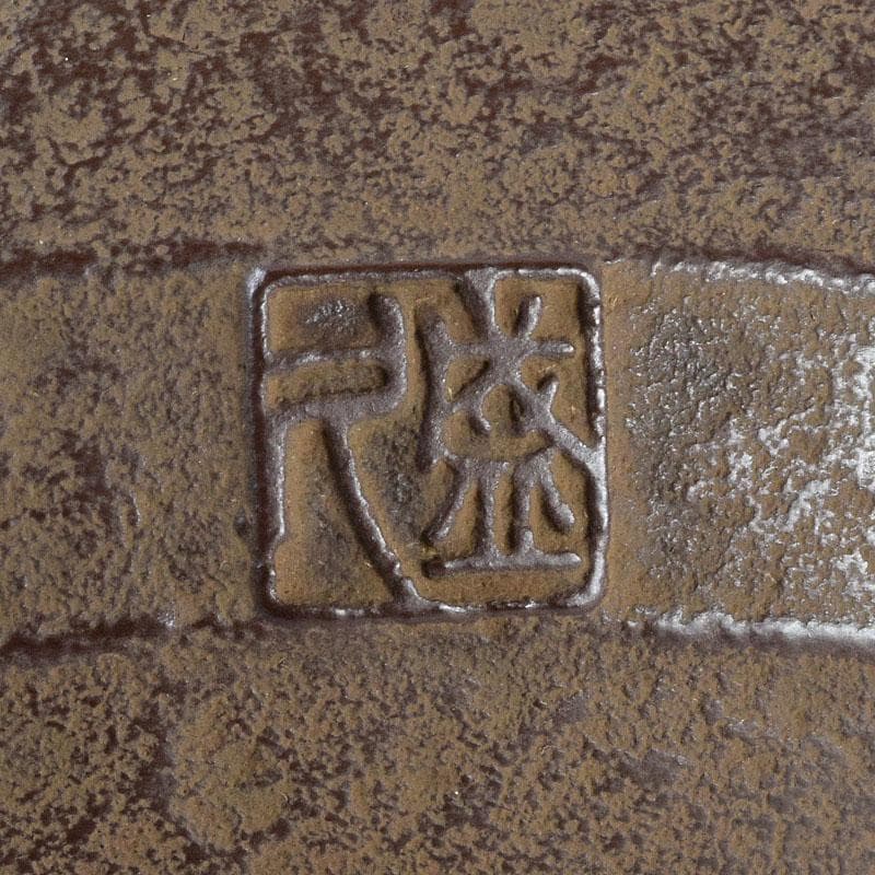 南部鉄器　御釜師　鈴木盛久作　波紋花器　重さ約1015g　共箱　M　R9373