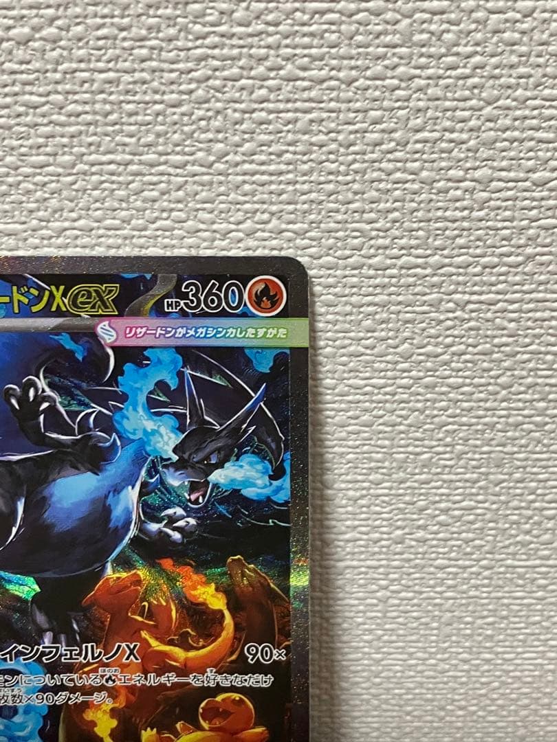 ゲゲゲのゲさん