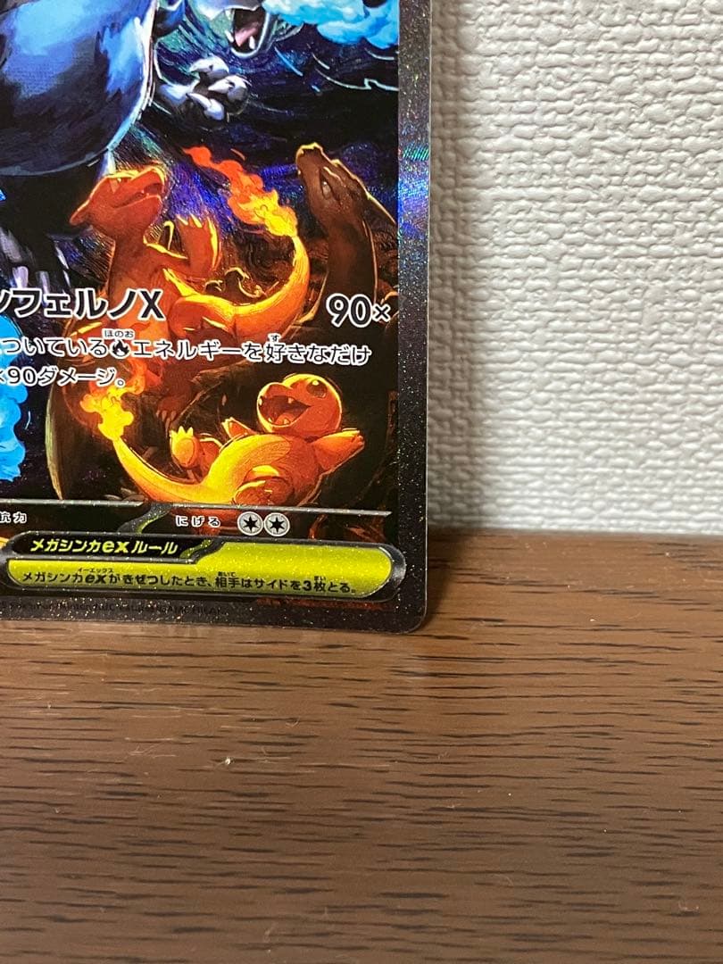 ゲゲゲのゲさん