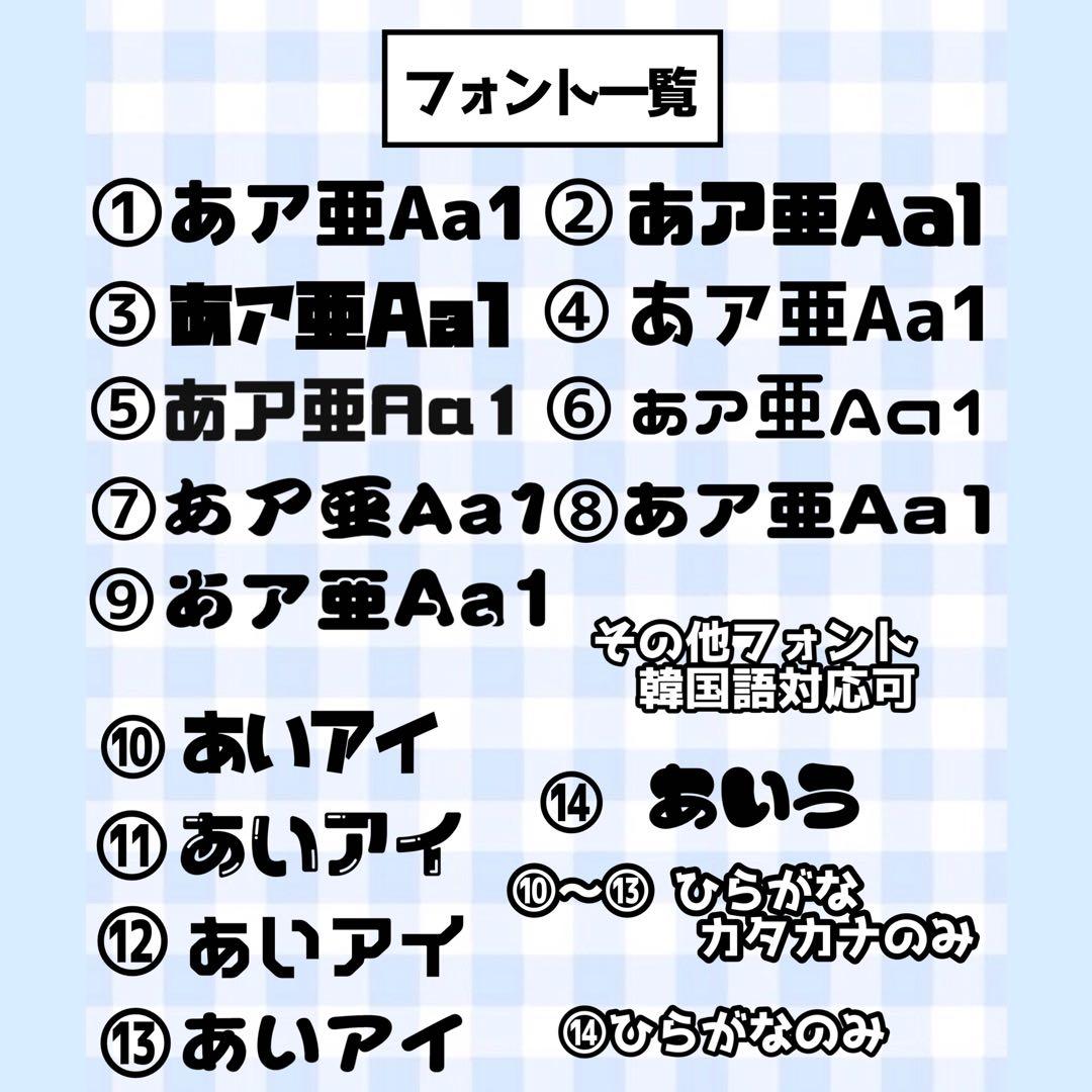 ♡オーダーページ♡20％off♡ 団扇屋さん うちわ文字 文字パネル ハングル