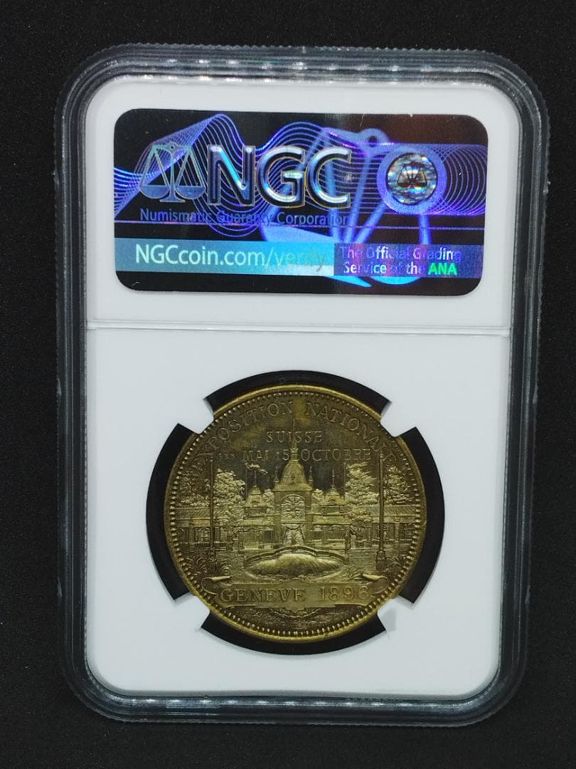 唯一品！MS65★息をのむ都市景観！1896スイス「ジュネーブ国立博覧会」