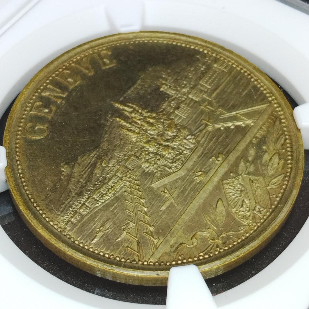 唯一品！MS65★息をのむ都市景観！1896スイス「ジュネーブ国立博覧会」
