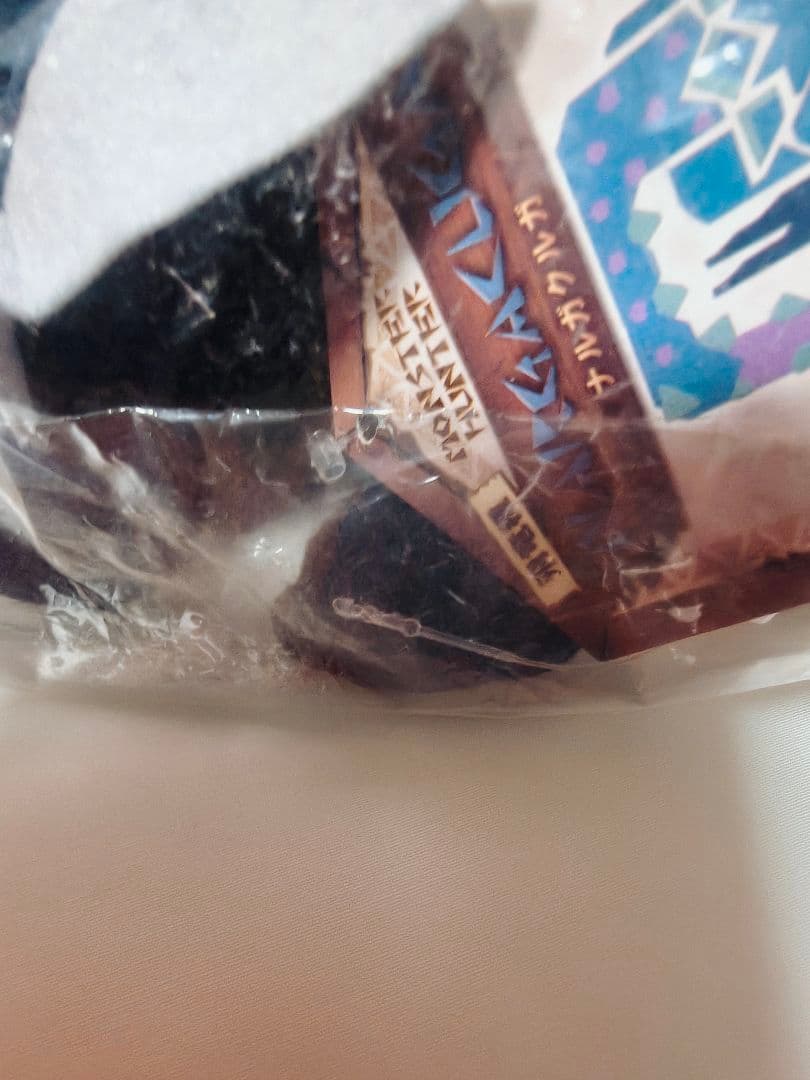 新品未開封 ナルガクルガ ぬいぐるみ 20㎝ カプコン