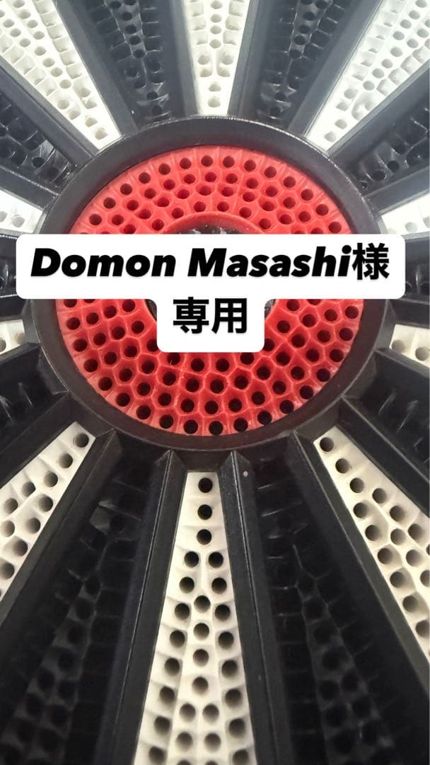 ダーツライブホーム(本体.電源コードのみ)