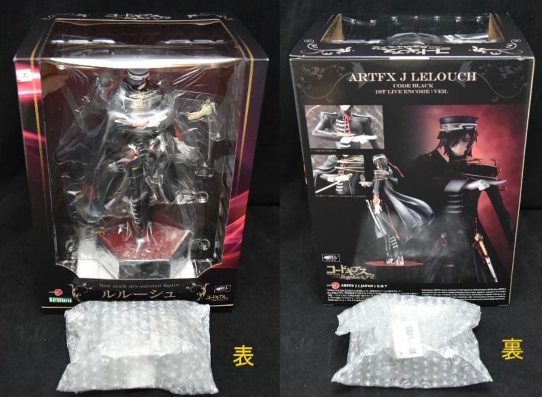 【特典付・未開封】ARTFX J ルルーシュ CODE BLACK コードギアス