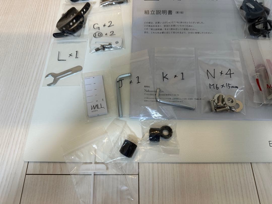 EQUALSイコールズ V3 ロータイプ サウンドバー棚板付き