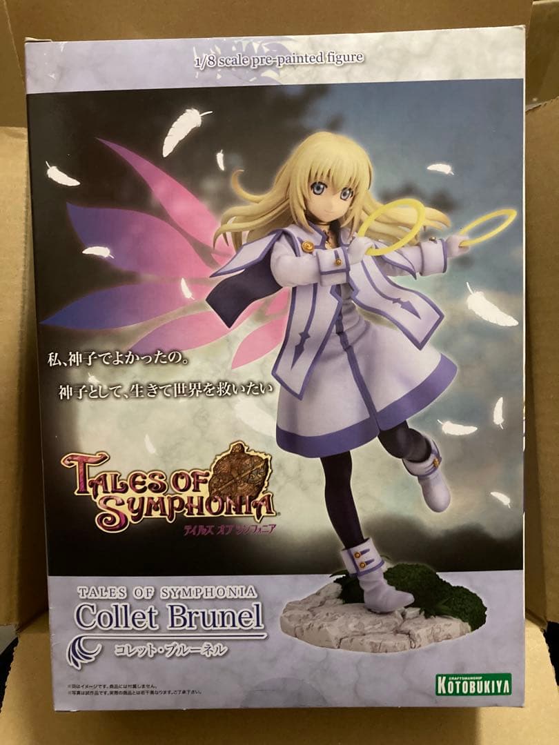未開封 壽屋 コレット・ブルーネル テイルズ オブ シンフォニア フィギュア