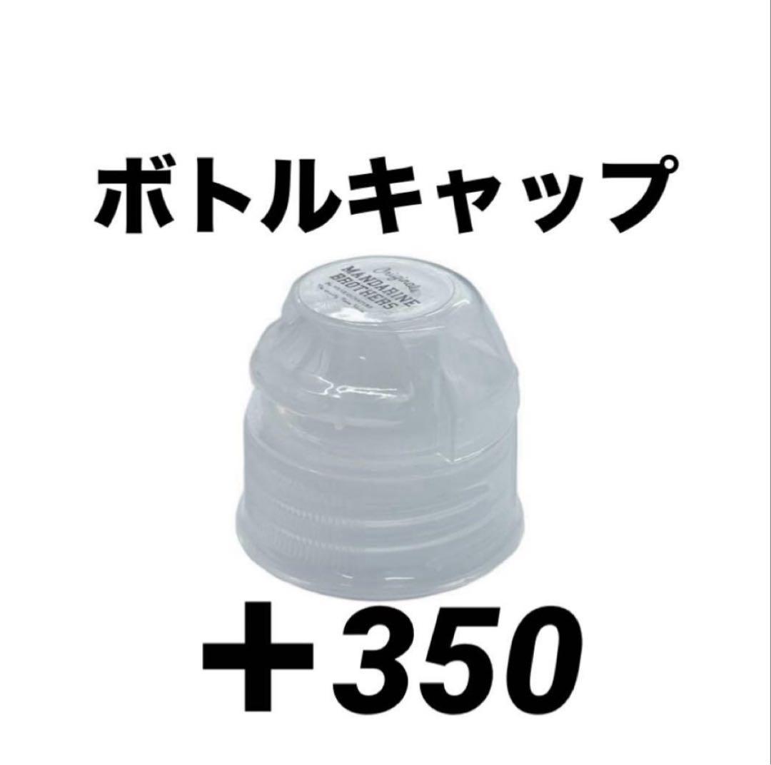 ドライビングクッション マンダリンブラザーズ