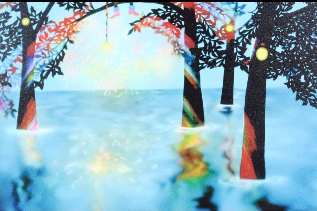 藤城清治 「蛍の線香花火」 シルクスクリーン 直筆サイン