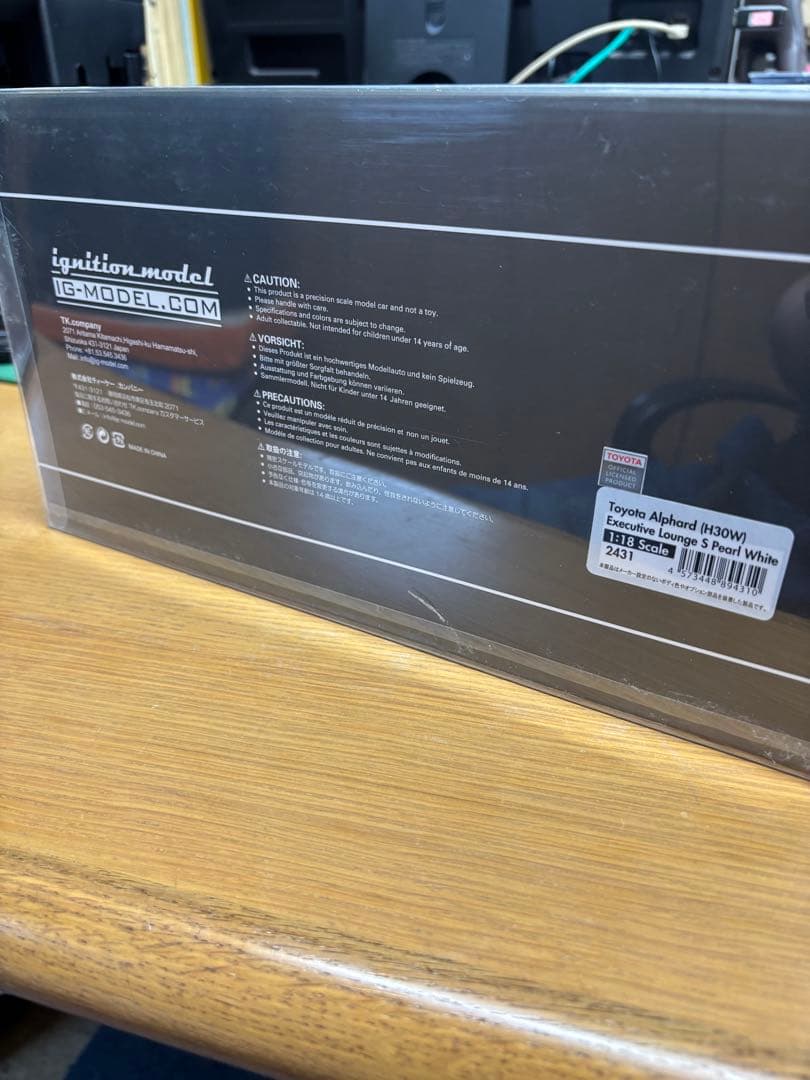 イグニッションモデルアルファード