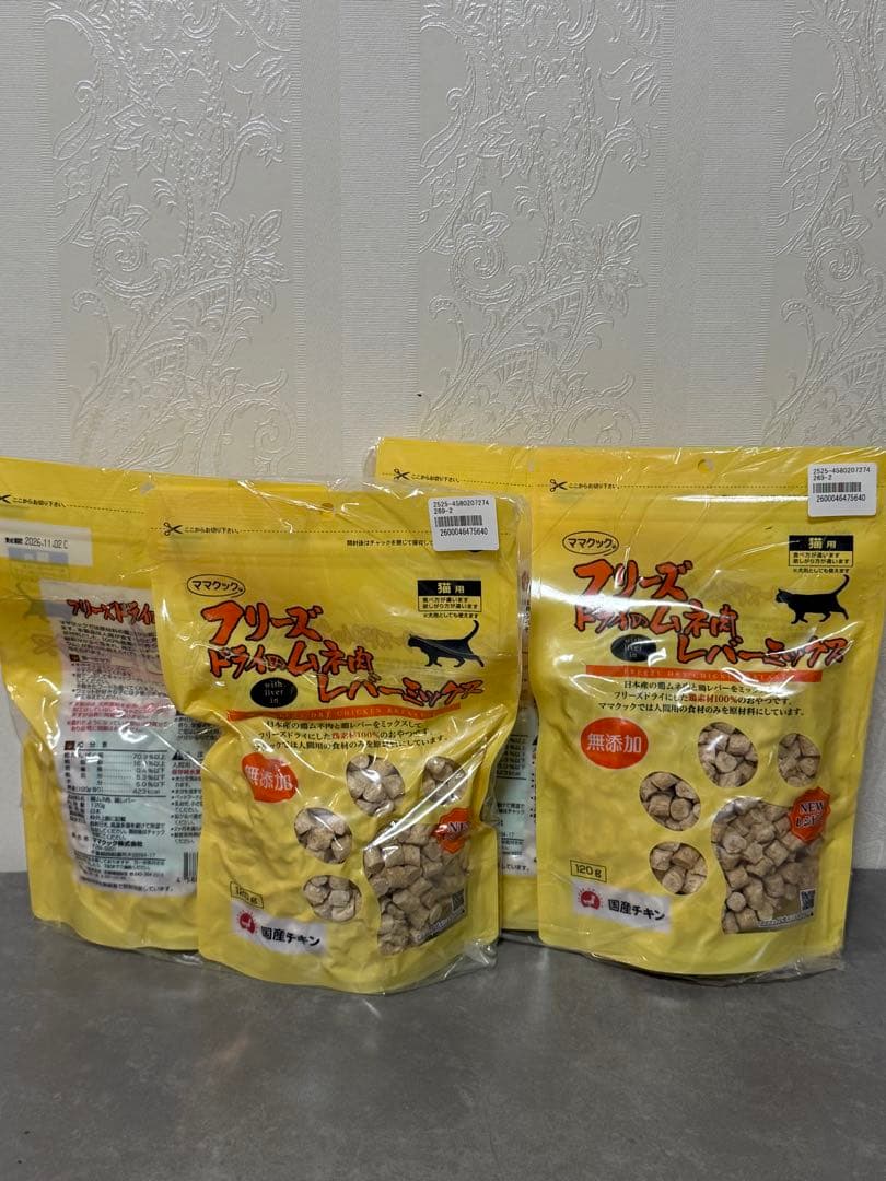 ママクック 猫 おやつ フリーズドライのムネ肉レバーミックス猫用 120g4袋
