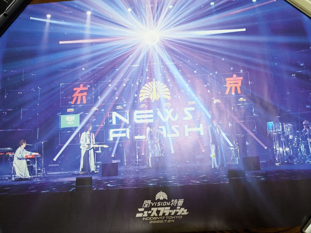 椎名林檎、東京事変　ポスター8枚