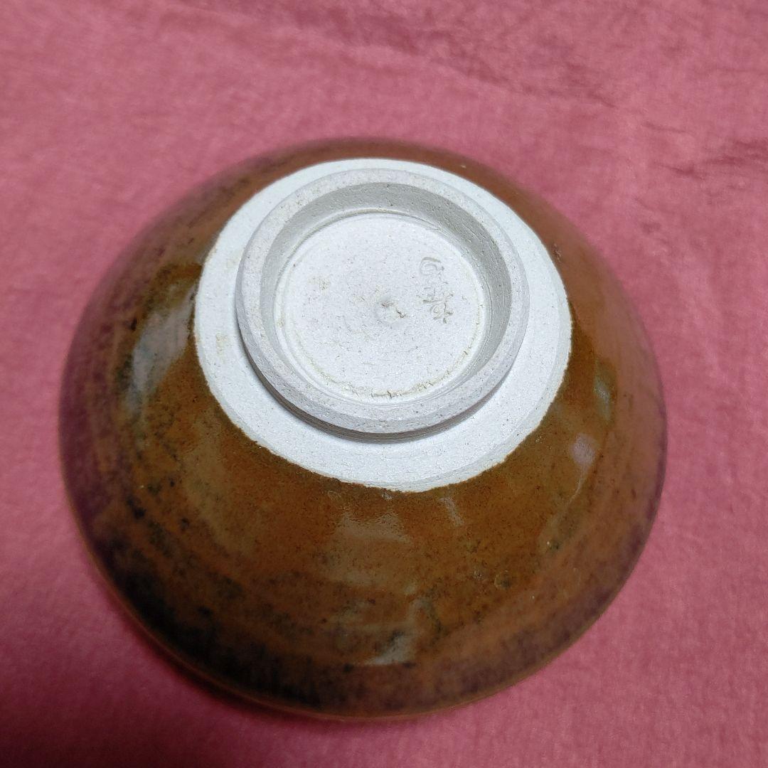 真葛焼 宮川香斎 天目茶碗 七宝 1客