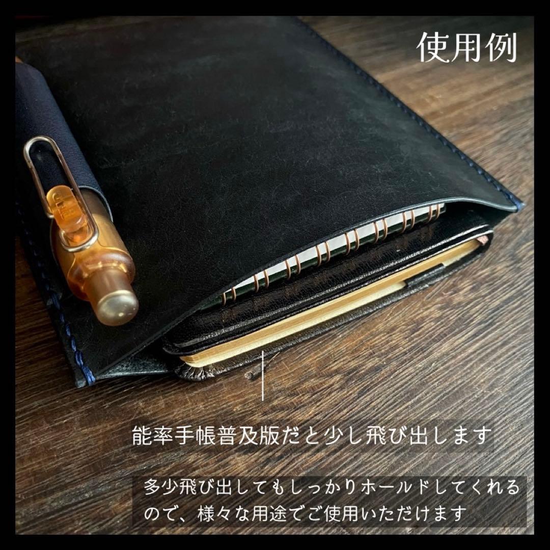 ノートスリーブ ブラック×ネイビー