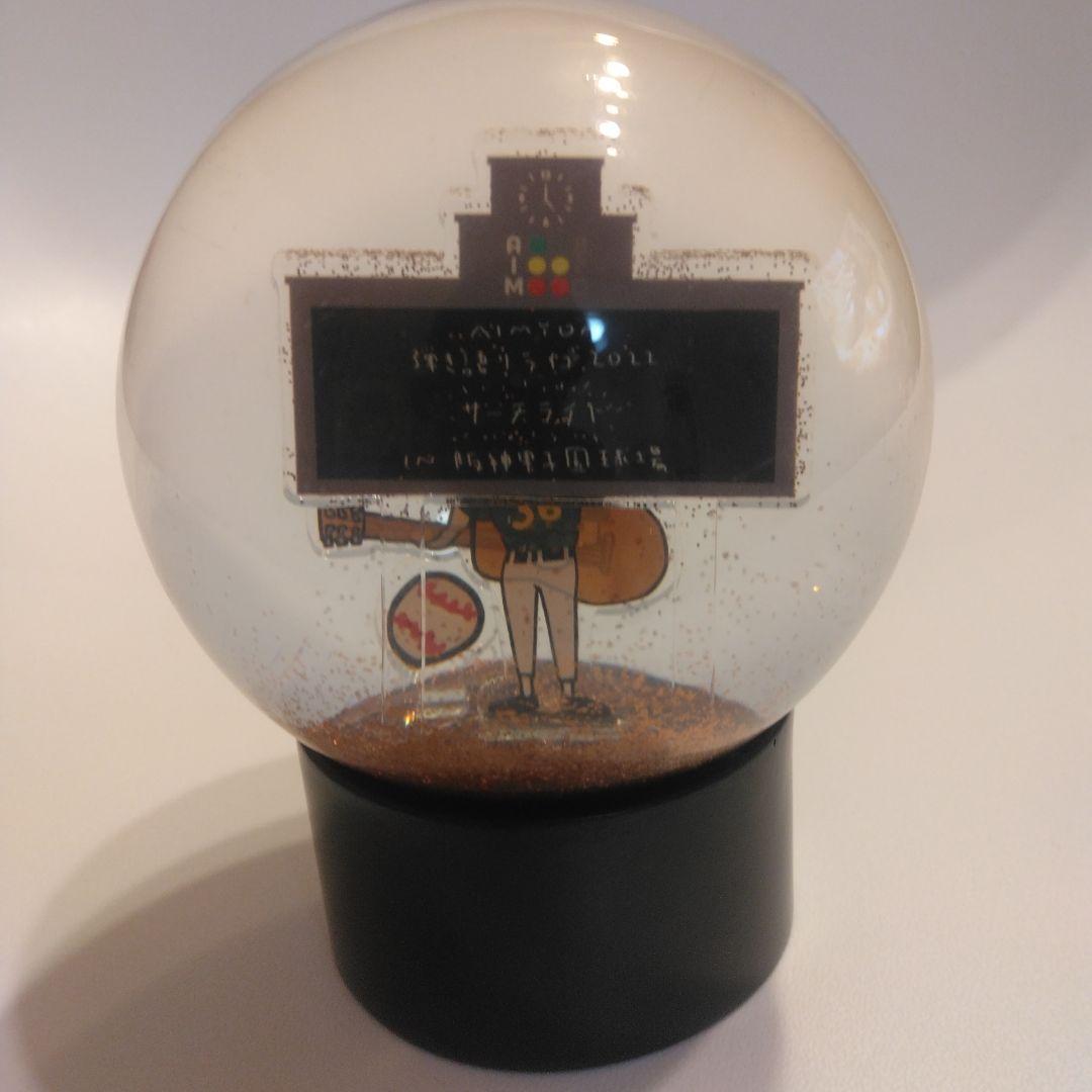 希少　限定　完売品　甲子園のスナードーム　あいみょん　サーチライト　スノードーム