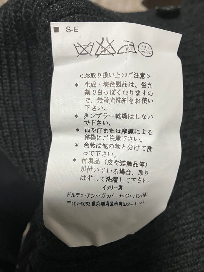 D &G ドルチェ&ガッバーナ　アウター リブ編みタートルネックジャケット