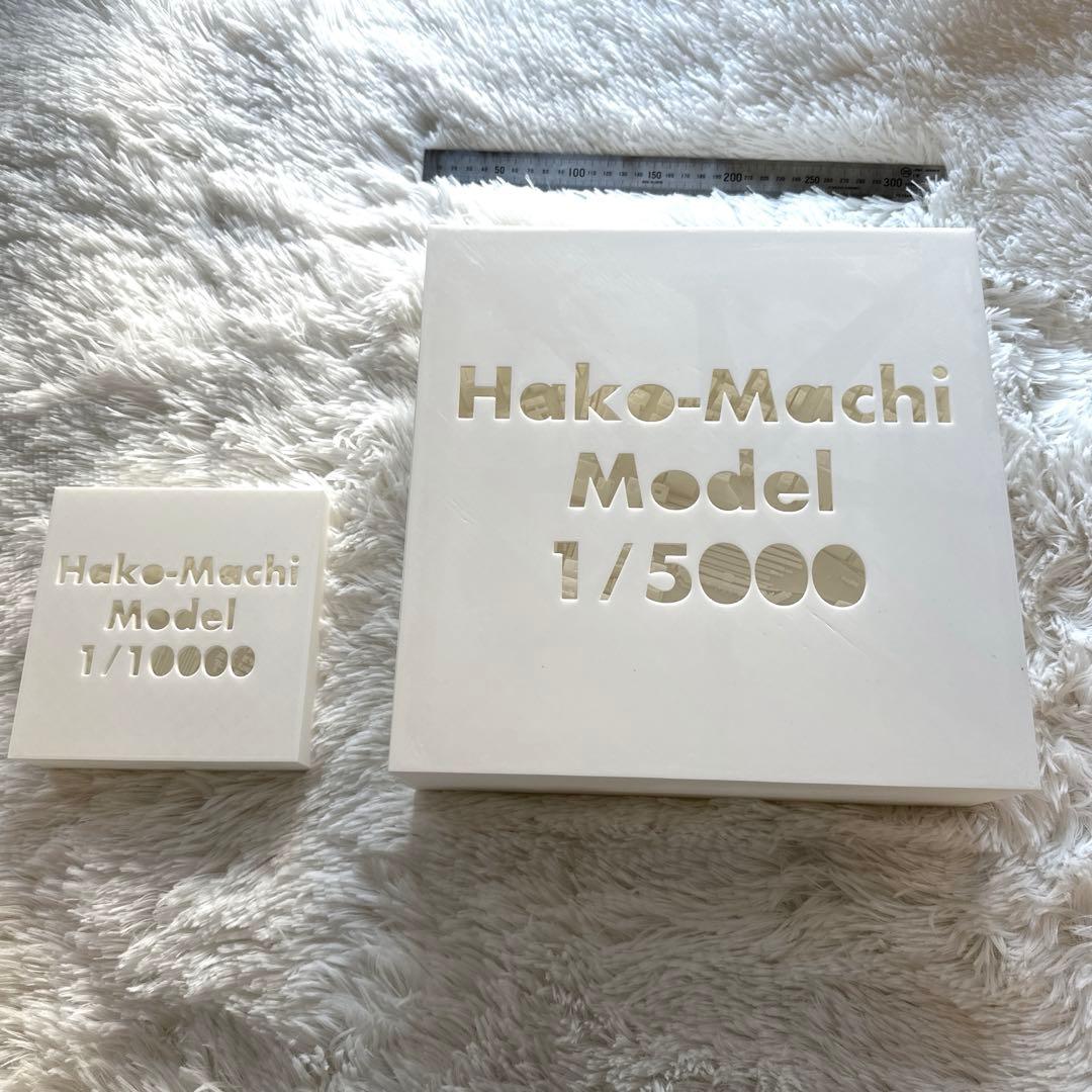 ★5千円値下中！東京駅周辺ビッグサイズ★精密都市模型 1/5000 3Dプリンタ