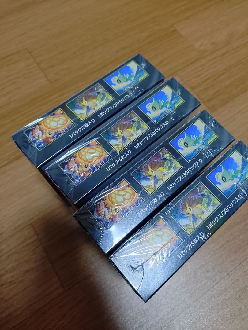 メガブレイブシュリンク付き