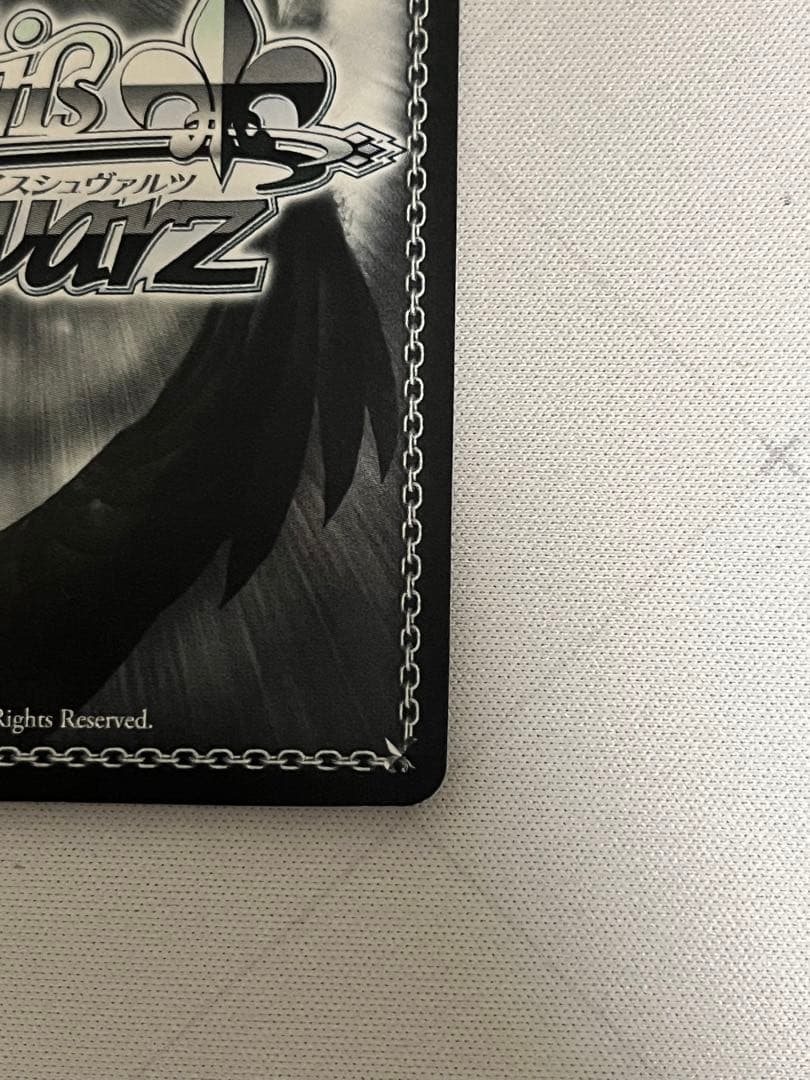 ws ヴァイスシュヴァルツ　魔性の微笑み リアス FBRサイン